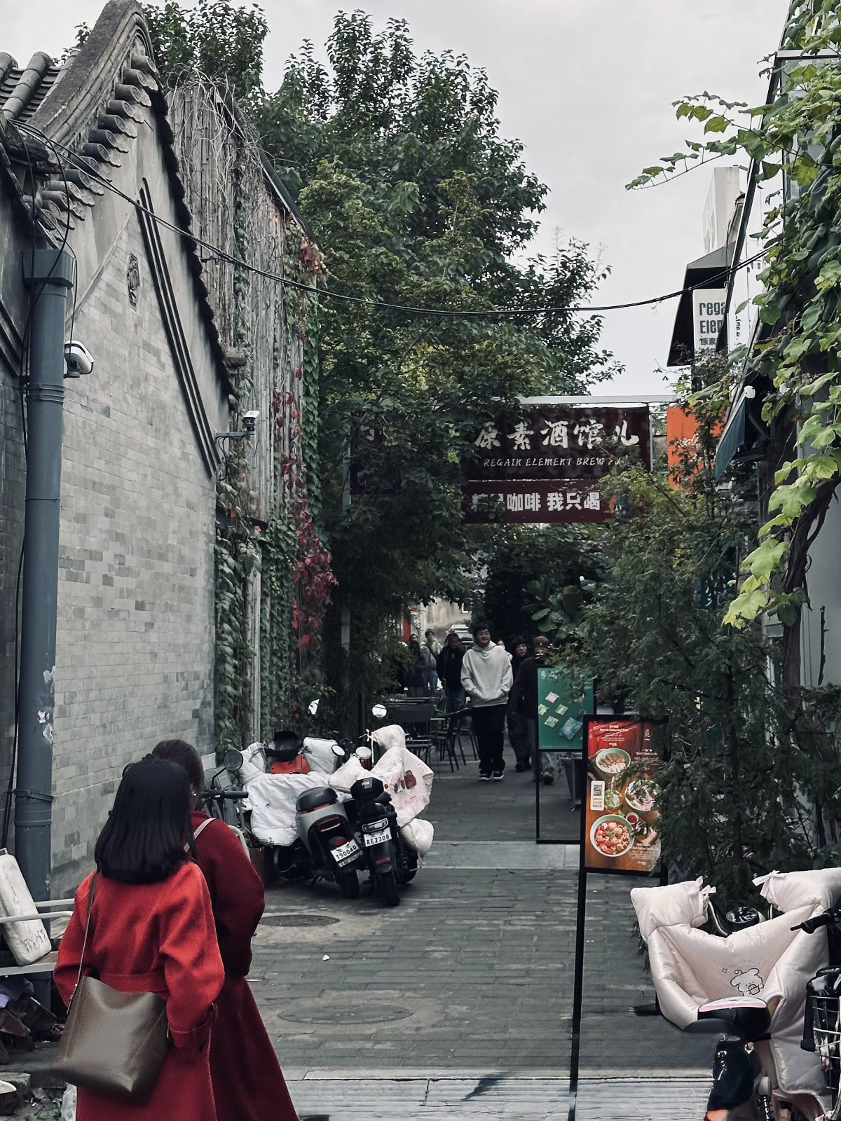 Hutongs de Pékin, Pékin, Ruelle ancienne, Scène de rue