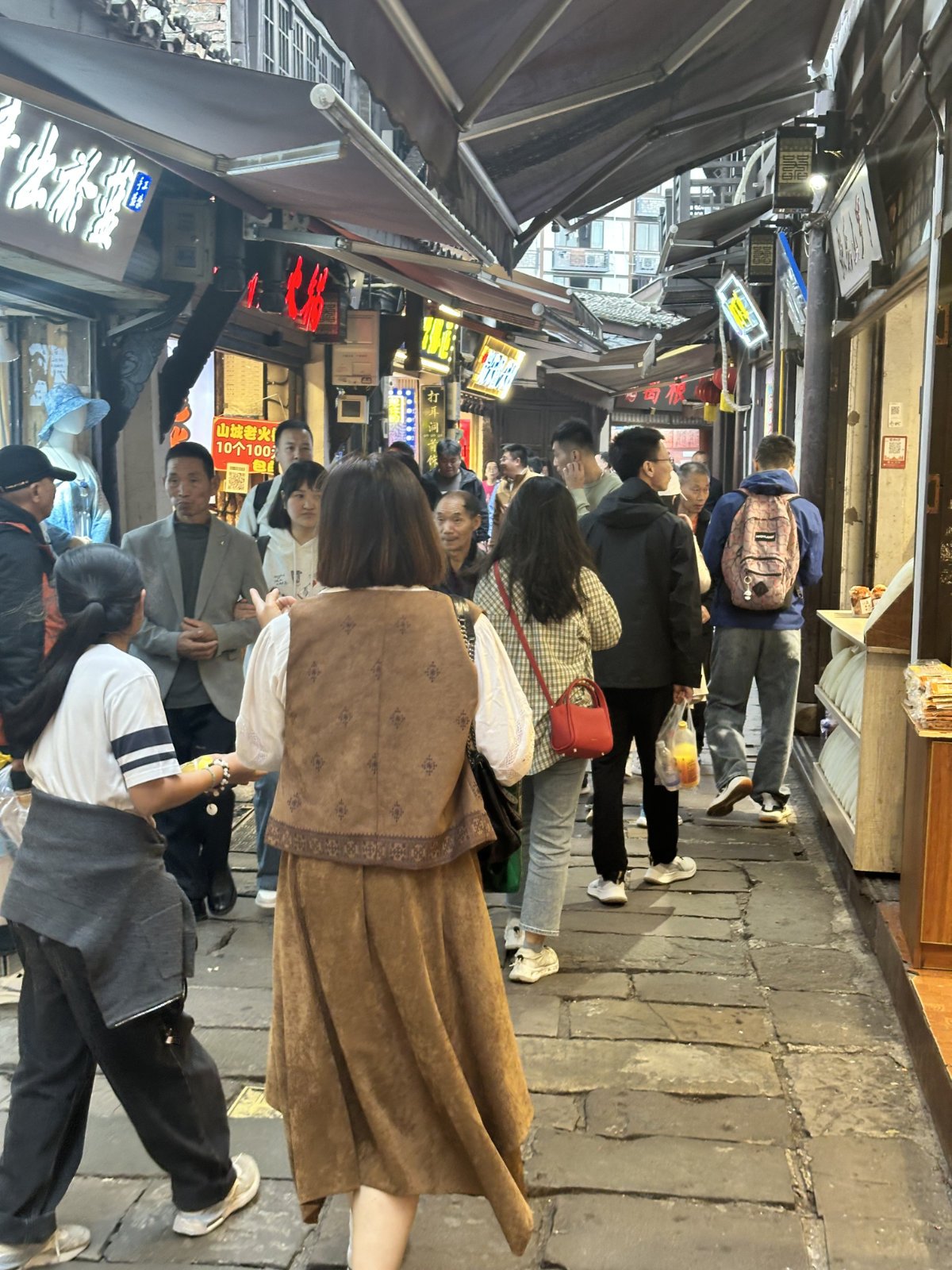 Chongqing, Ciqikou