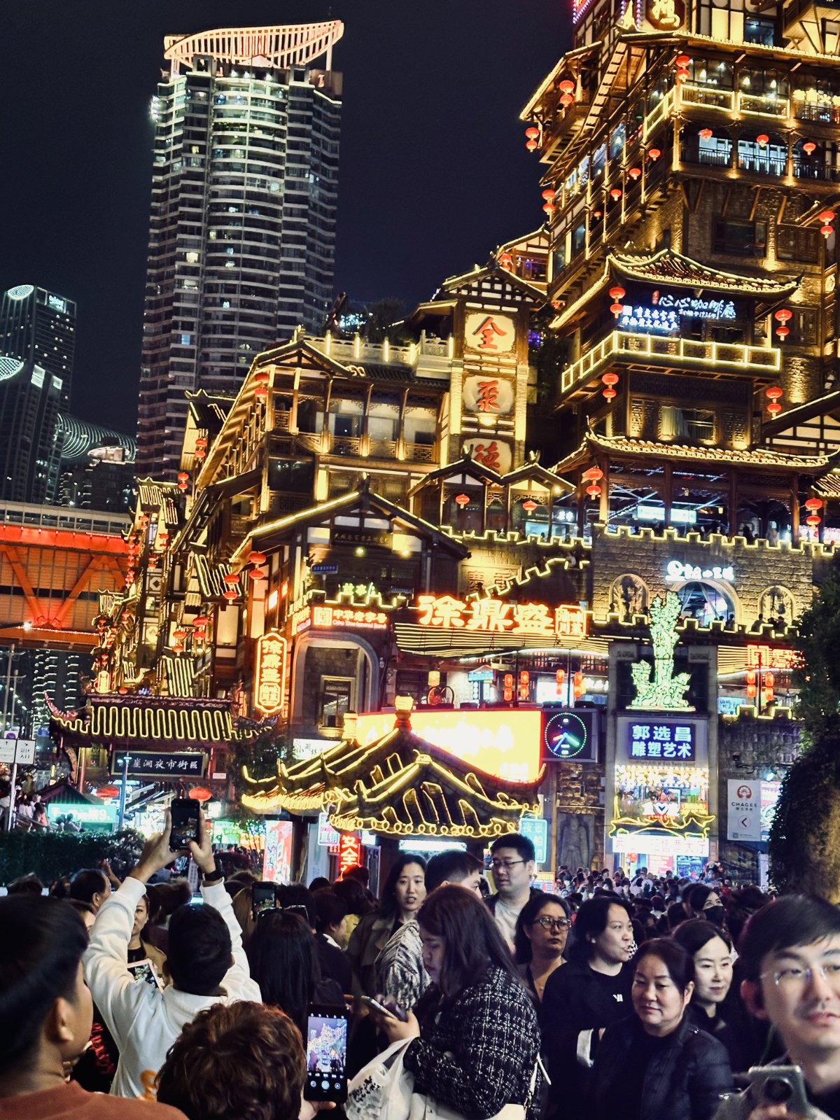 Chongqing, Hongyadong