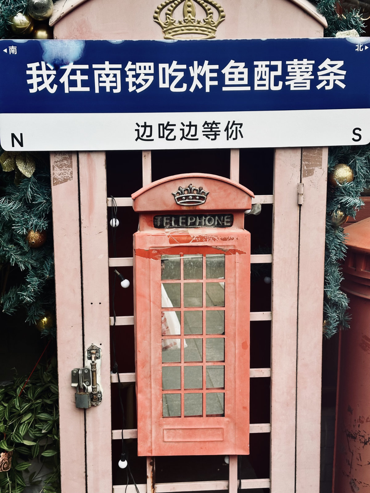 Hutongs de Pékin, Pékin