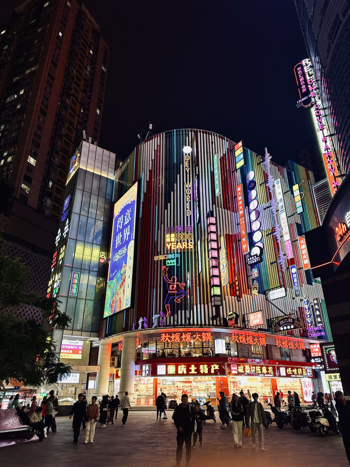 Chongqing la nuit, Chongqing Jiefangbei, Chongqing, La Chine de nuit, Scène de rue, Ville verticale
