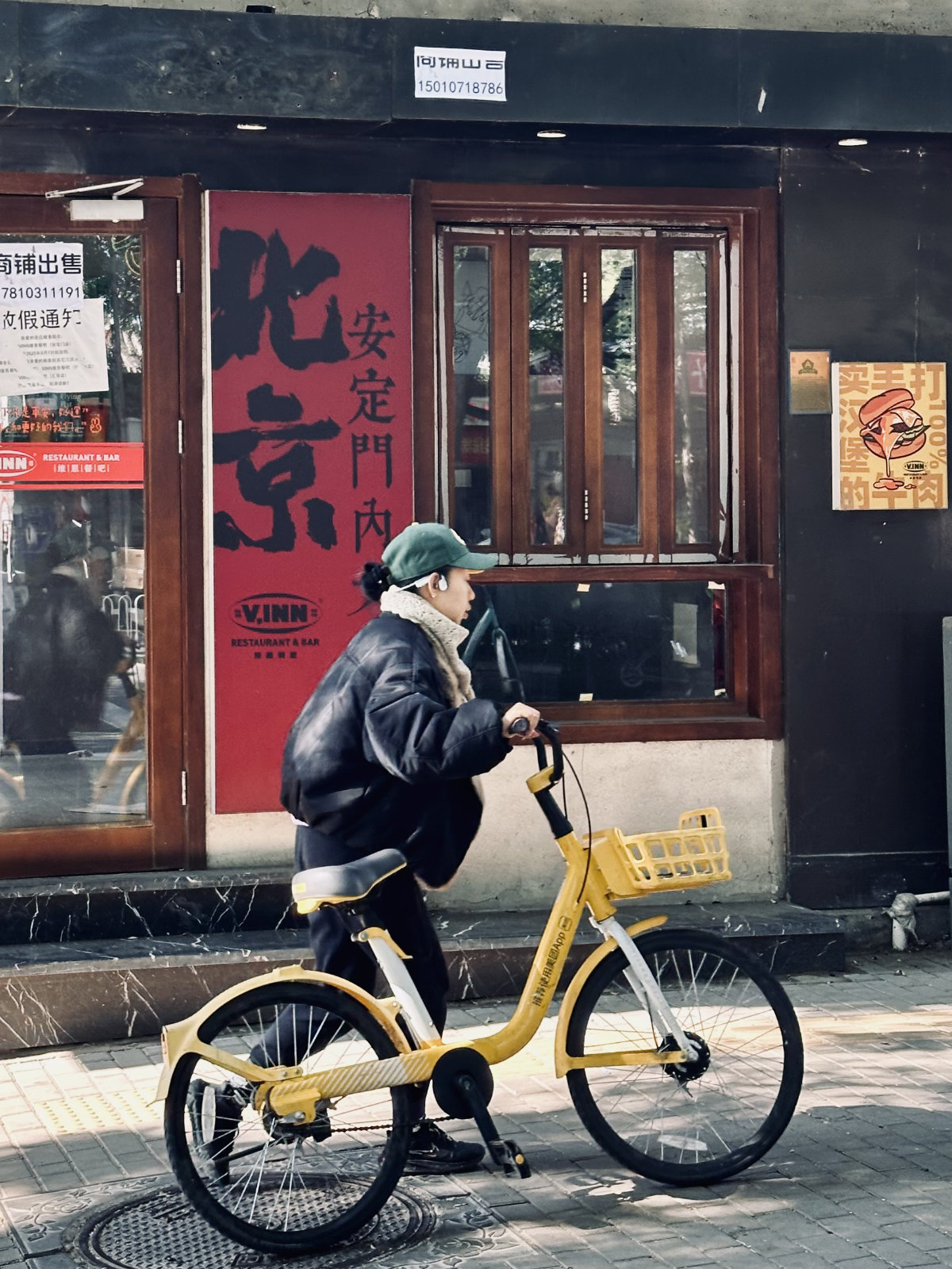 Hutongs de Pékin, Pékin, Petit commerce chinois, Scène du quotidien