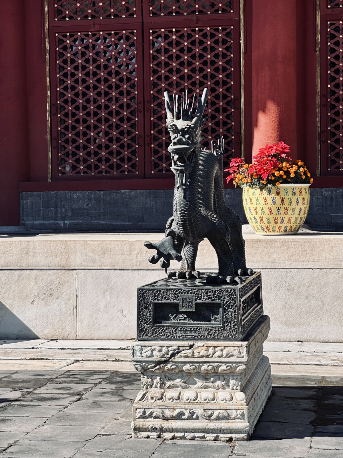 Pékin, Dragon chinois, Architecture traditionnelle, Palais d’Été de Pékin
