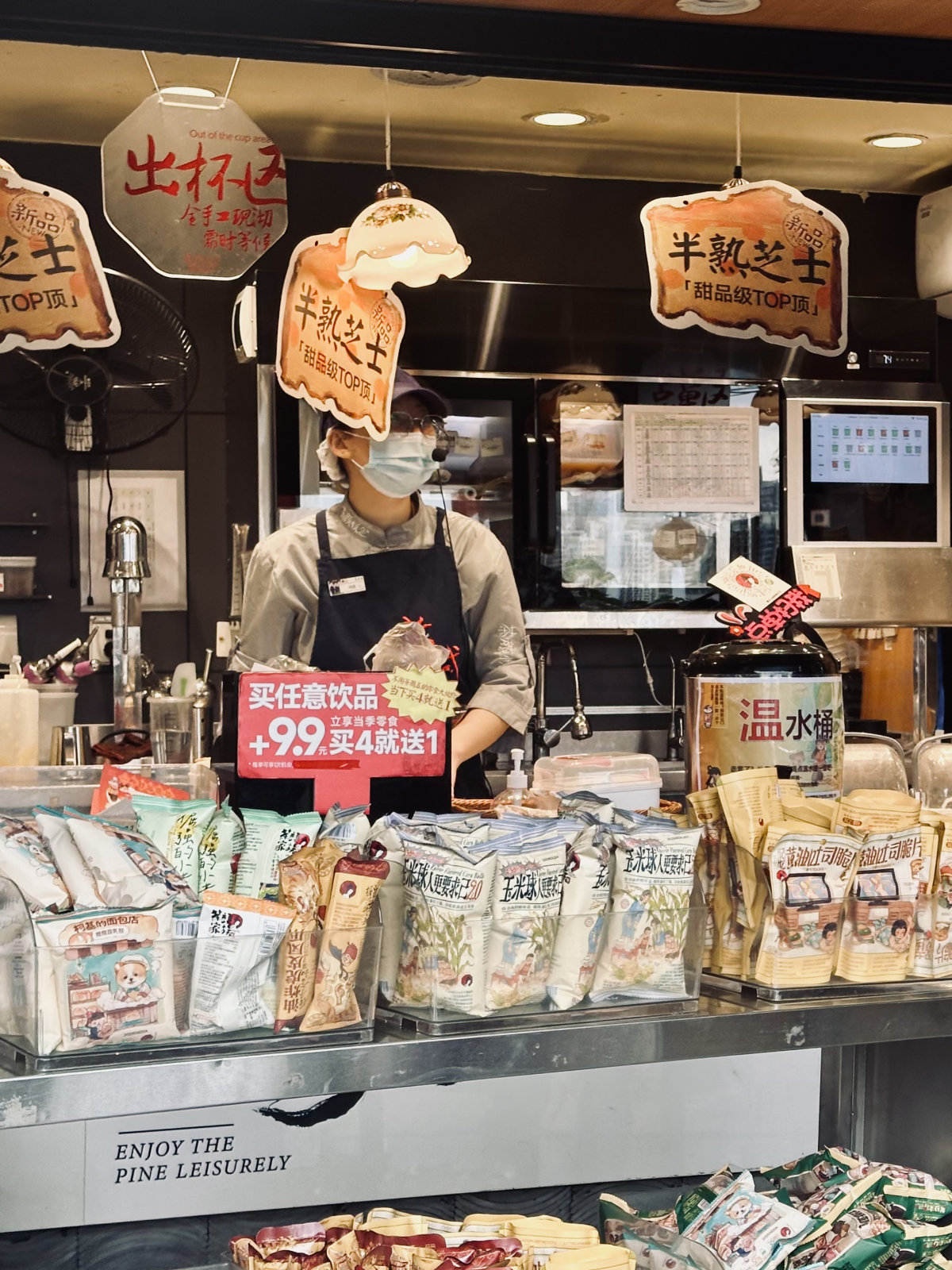 Chongqing, Atmosphère chinoise, Chongqing Mountain City Alley, Petit commerce chinois, Scène du quotidien, Street-food