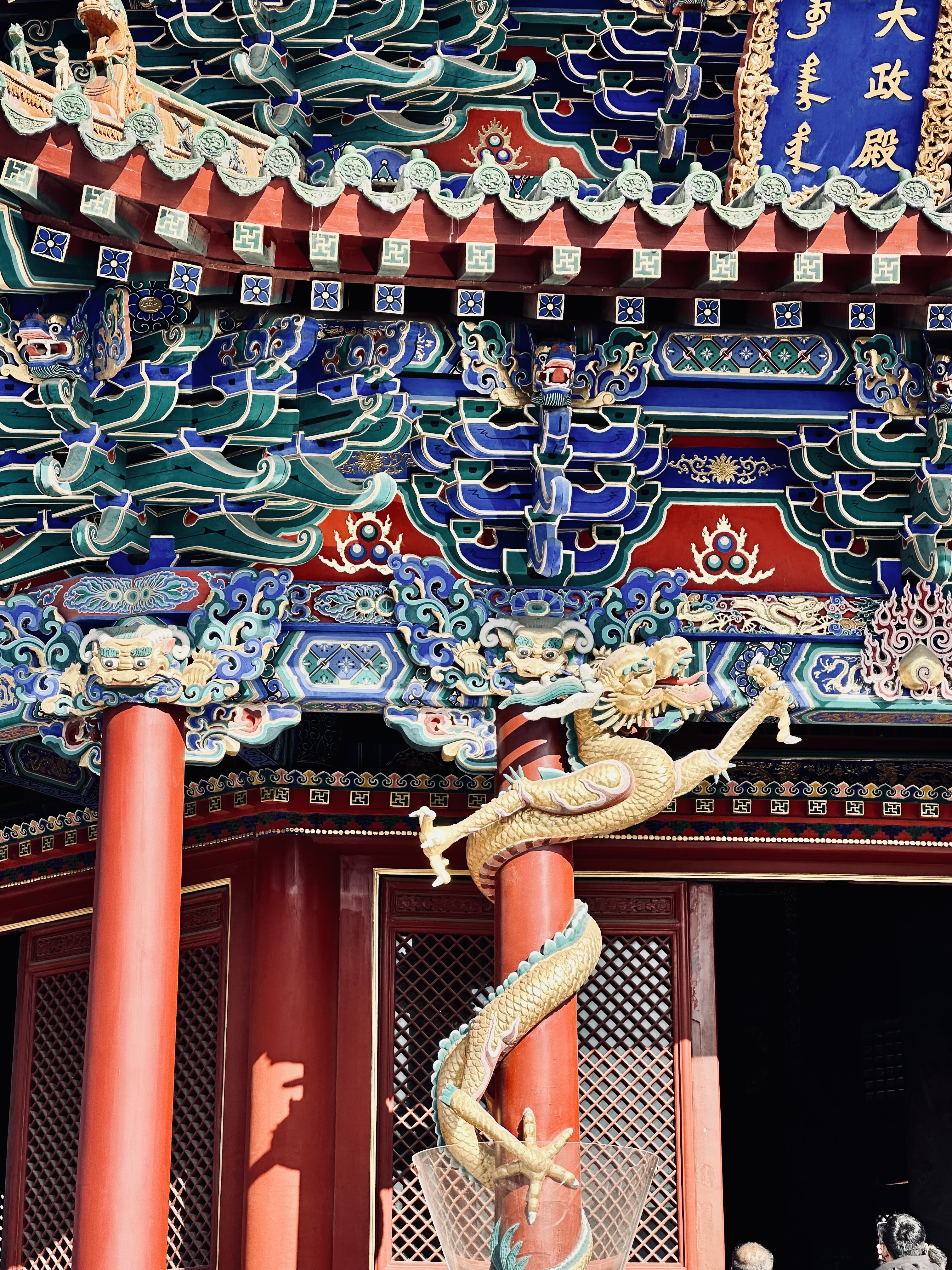 Shenyang, Dragon chinois, Détail architectural, Architecture traditionnelle, Cité interdite de Shenyang