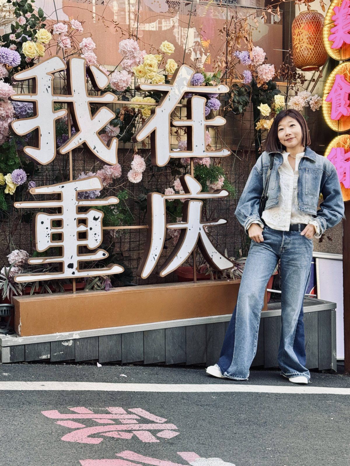 Chongqing, Chongqing Shibati, Chine en famille, Scène de rue