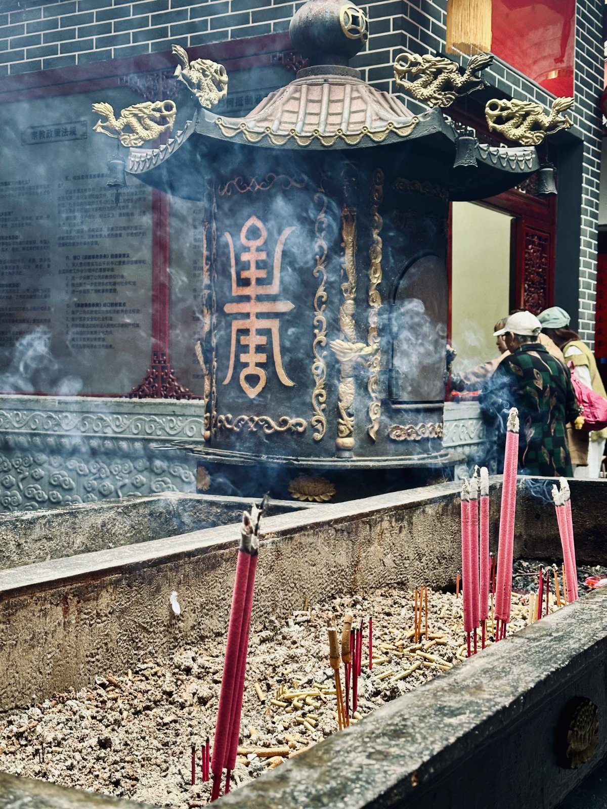 Chongqing, Temple Nengren