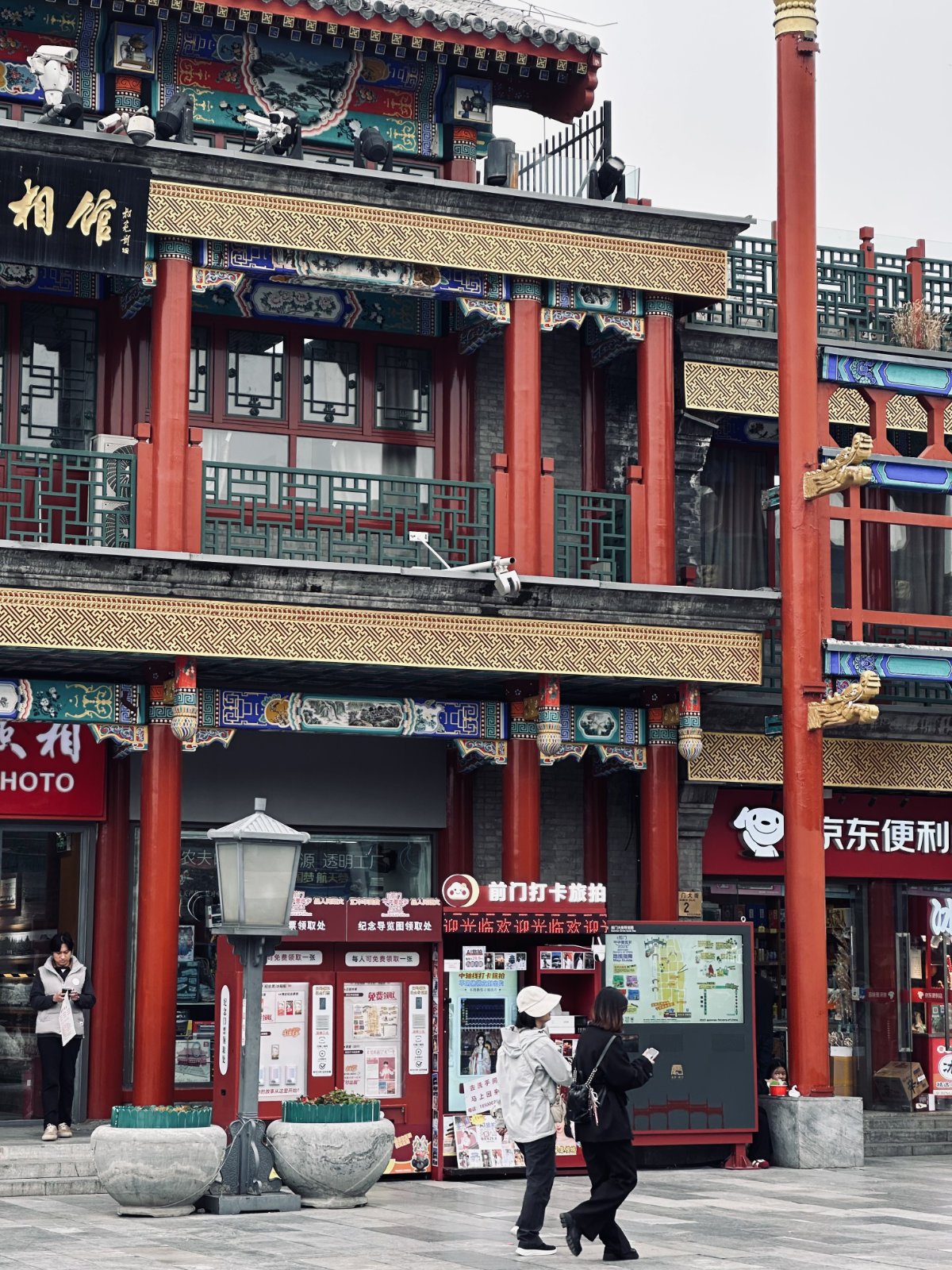 Pékin, Rue Qianmen