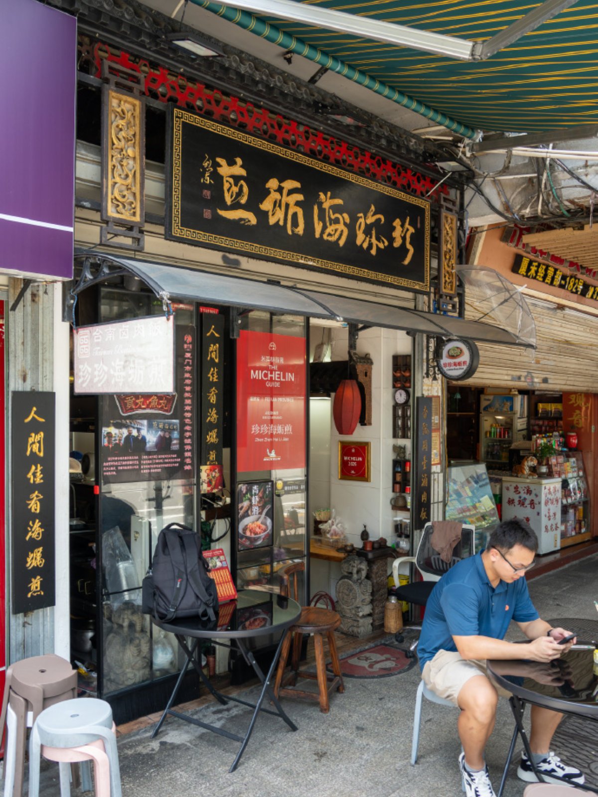 Petit restaurant, Taiwan