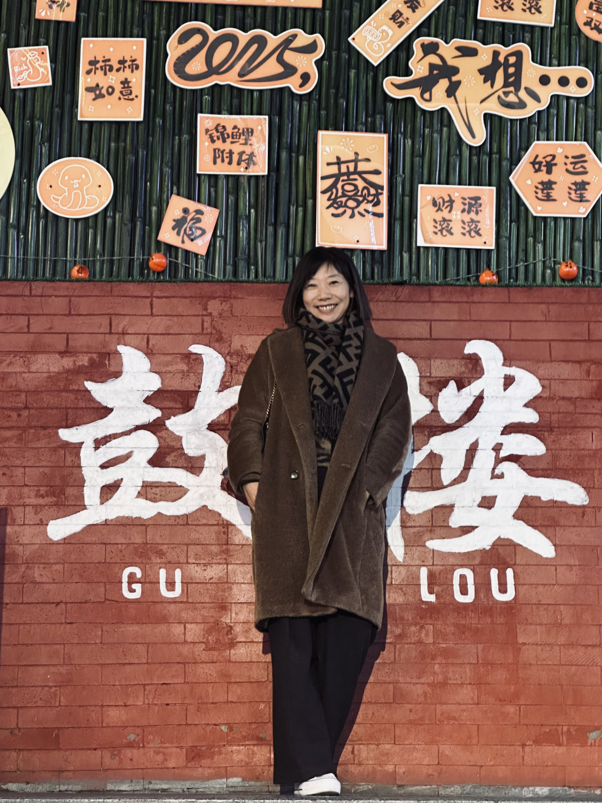 Scène de rue, Chine en famille, Tour du Tambour de Pékin, Pékin