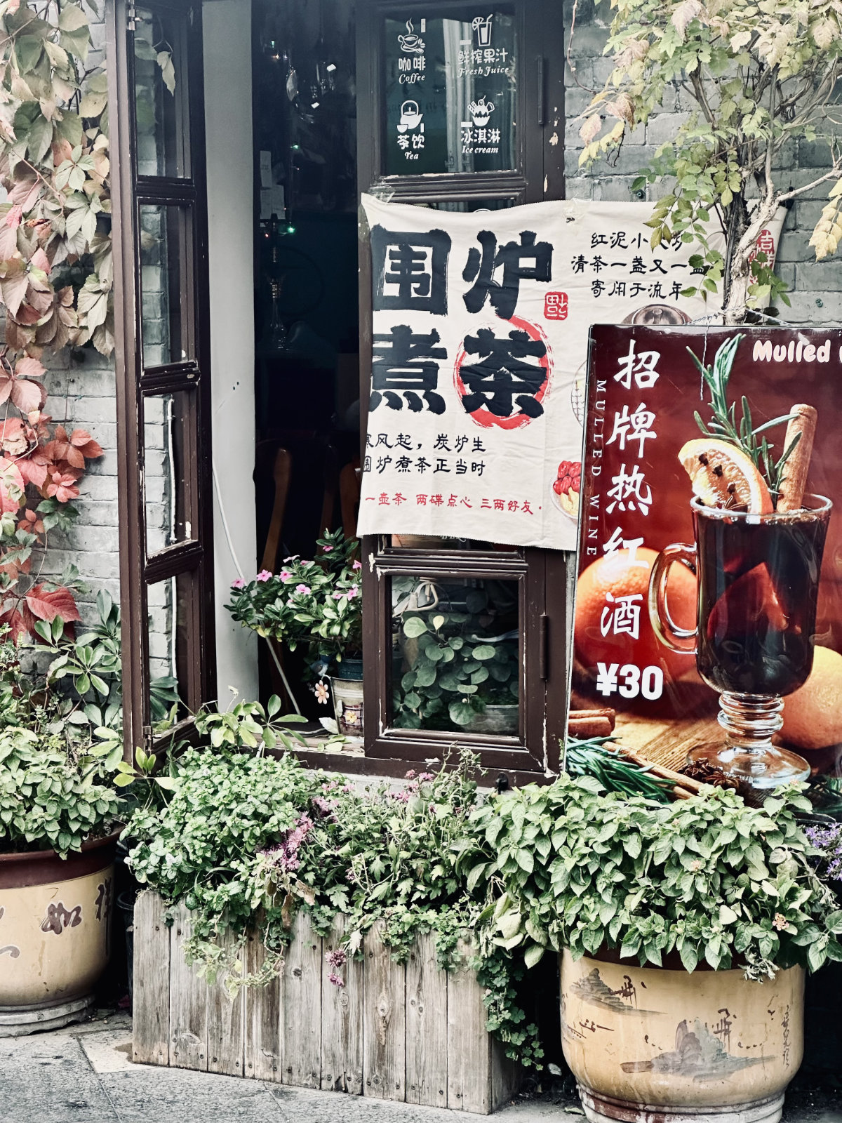Hutongs de Pékin, Pékin, Petit commerce chinois, Ruelle ancienne