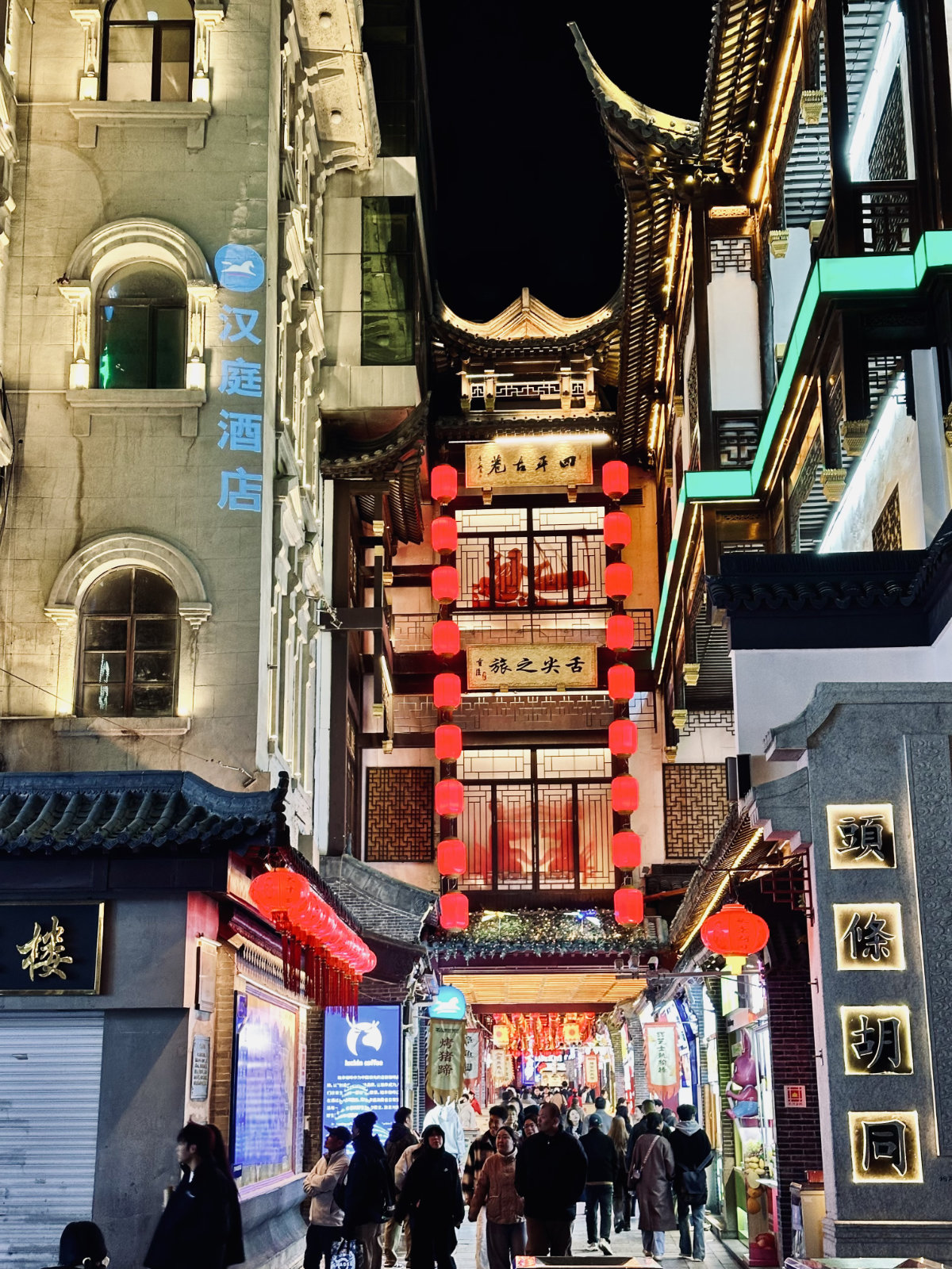 Shenyang la nuit, Shenyang, Scène de rue, Tradition et modernité