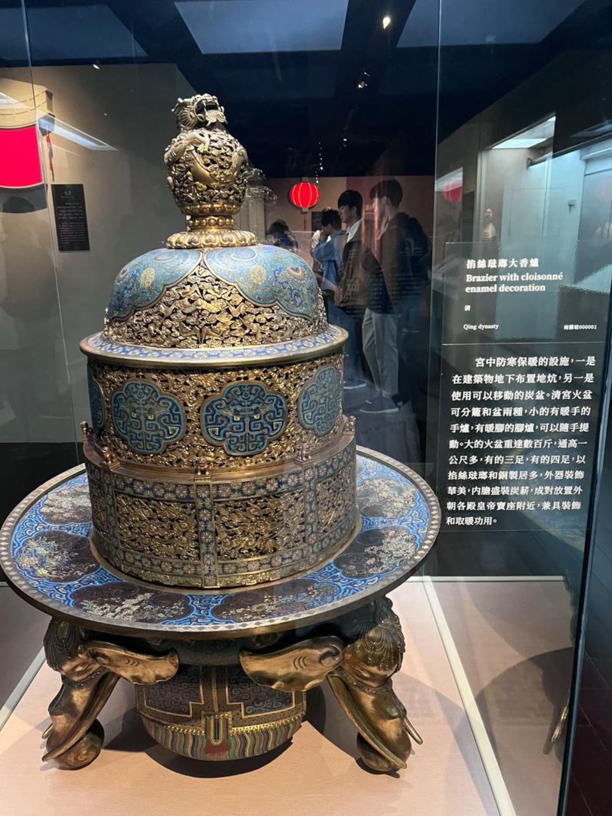 Mus&eacute;e national du Palais, Taipei