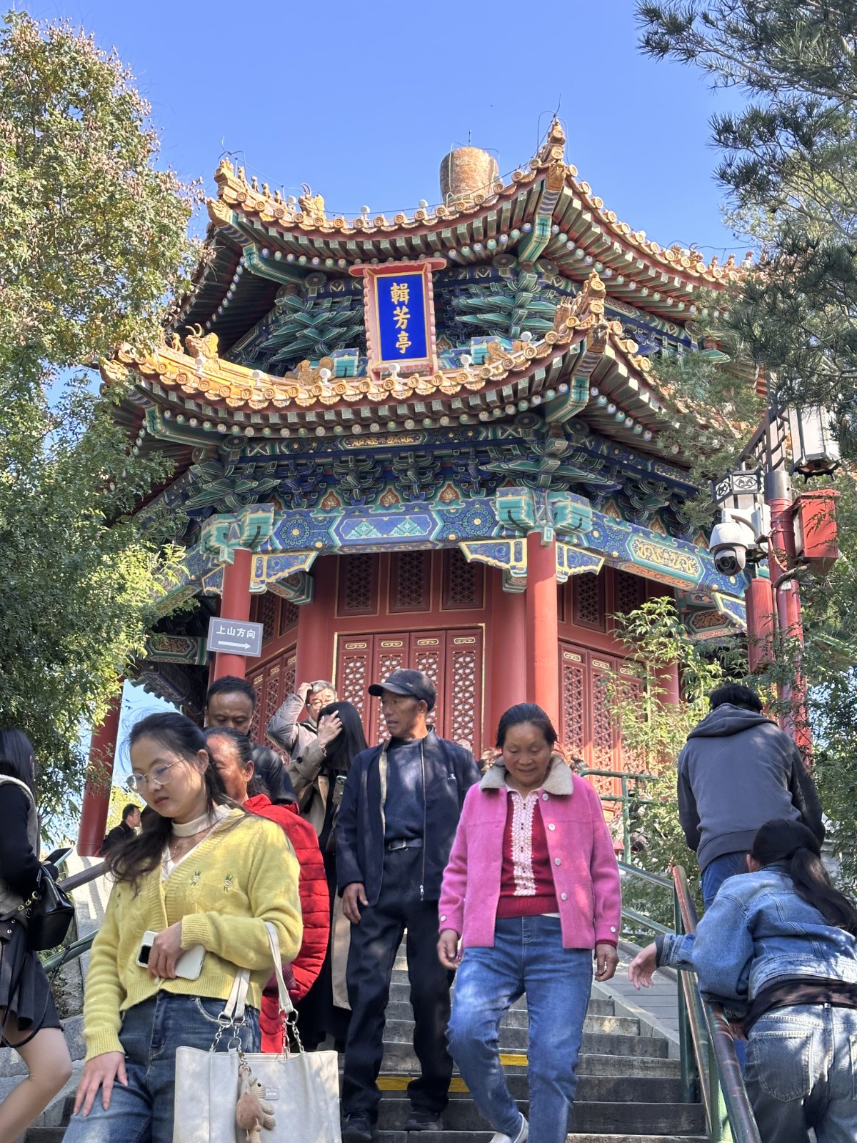Parc Jingshan, Pavillon chinois, Pékin