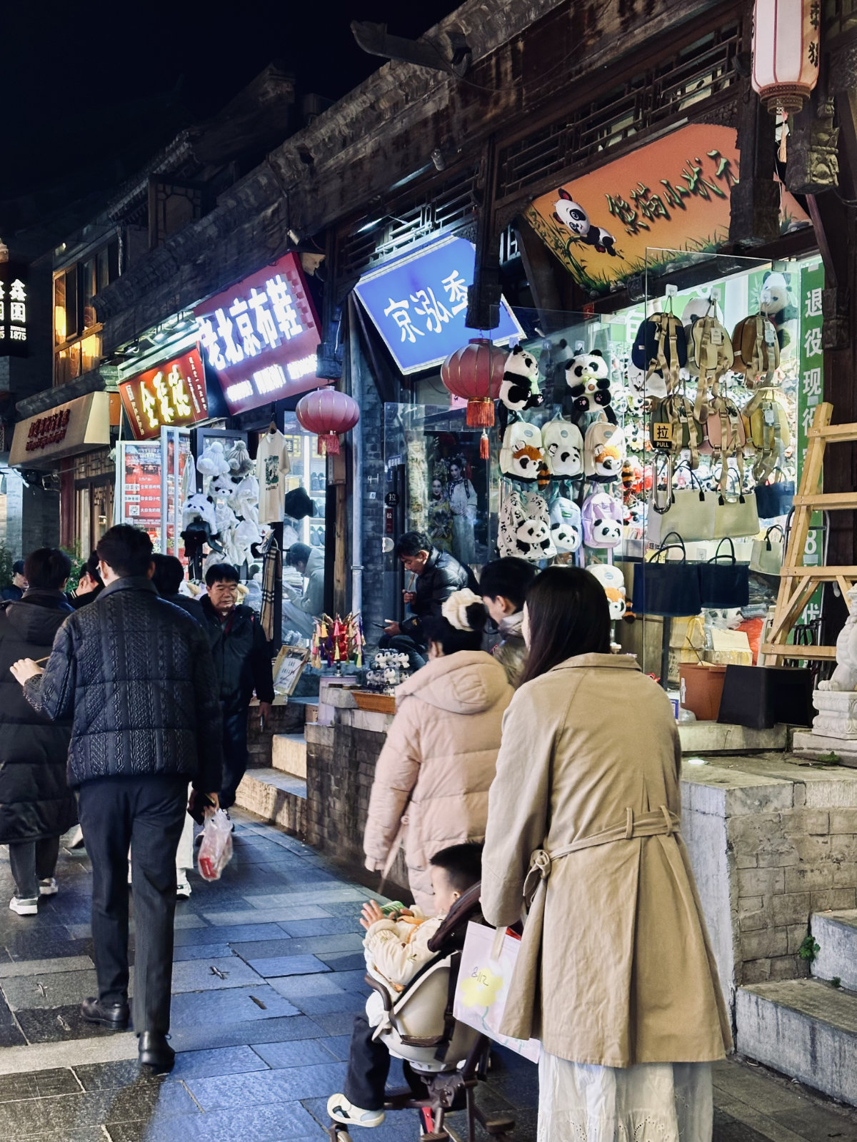 Hutongs de Pékin, Pékin, La Chine de nuit, Boutique chinoise, Pékin la nuit, Scène de rue